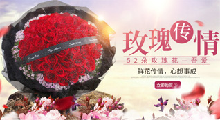 辽宁鞍山台安县鲜花速递